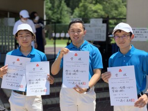 男子さ3人集合写真