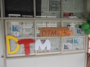 dtm01