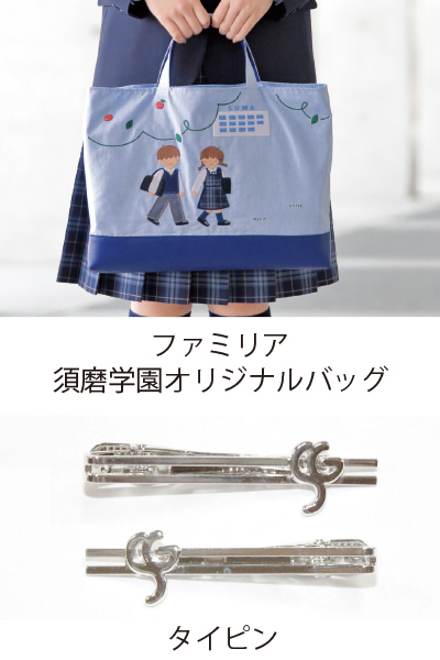 familiarのフリマアイテム一覧