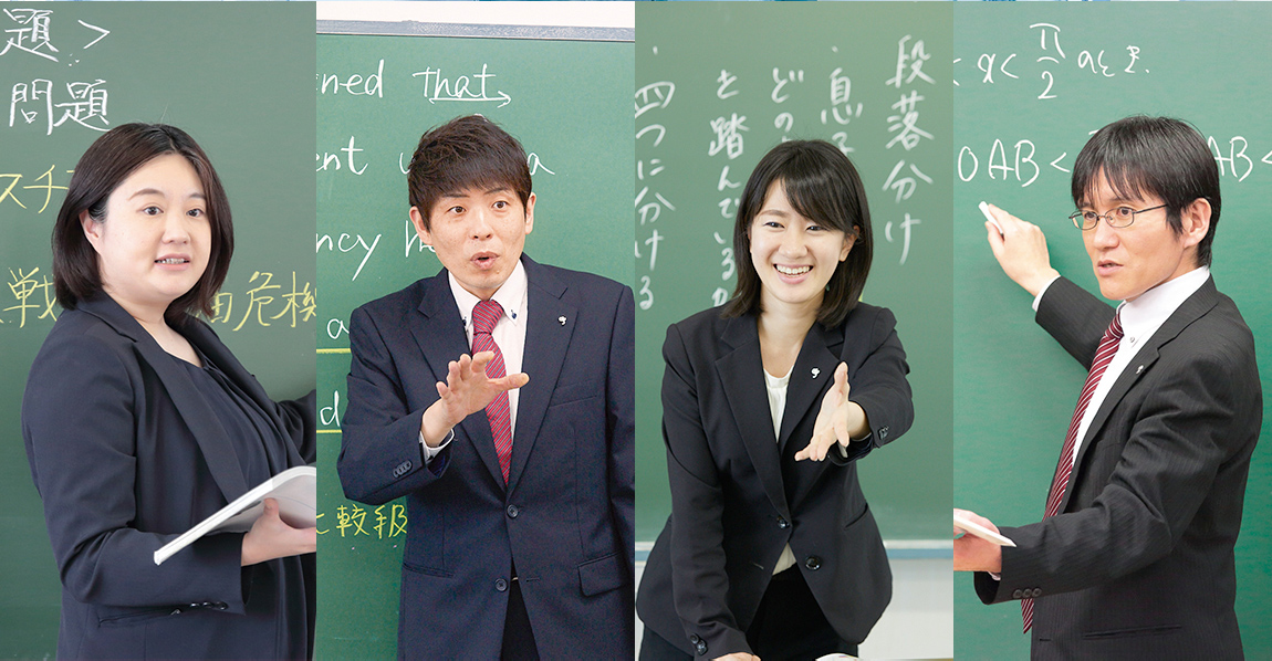 教職員紹介 須磨学園紹介 須磨学園