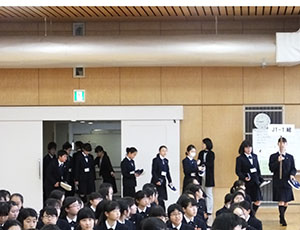 大須中学校