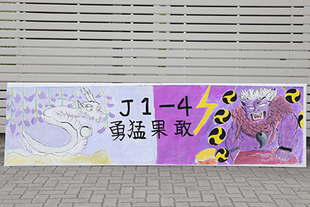 J1-4