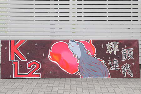 K1-2