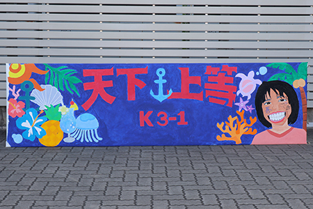 K3-1