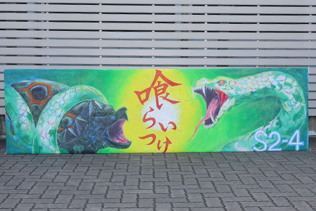 S2-4